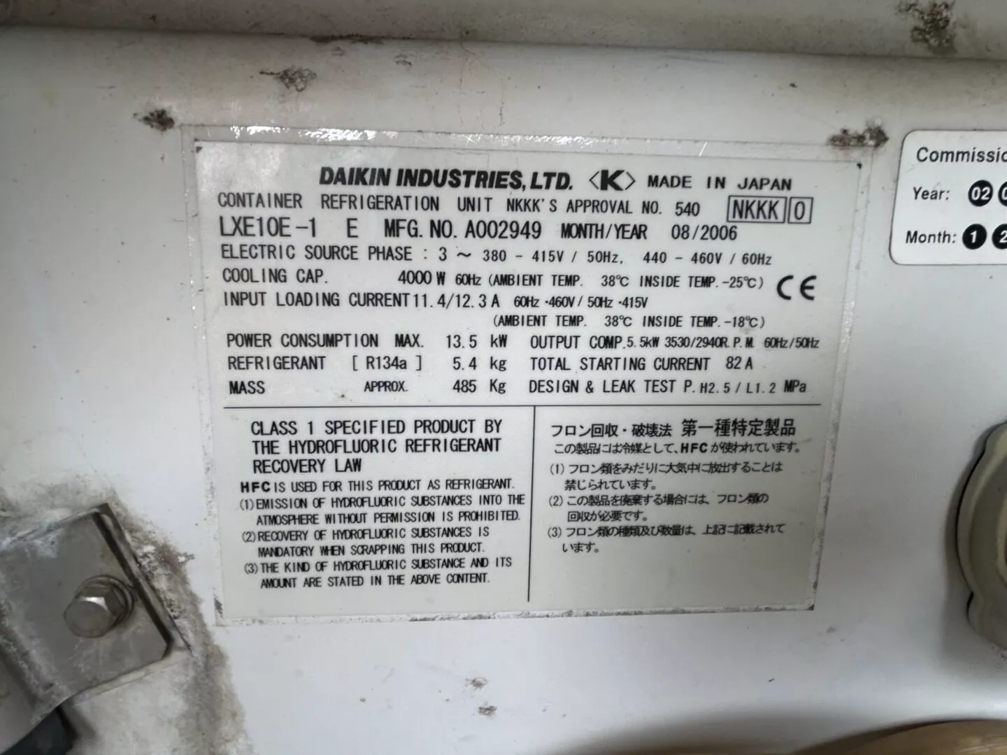 Maersk 40ft Refrigerated Container – Daikin Unit – Model RAHC-031 - Image 10
